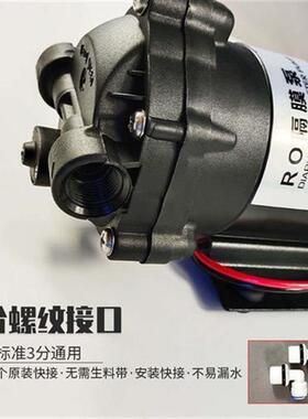 邓元增压泵GGGG净水机隔膜泵电动净水器V水泵自吸泵