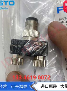 FESTO费斯托分气块NEDY-LR-V-MG-N-MG电气连接