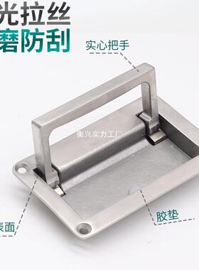 304不锈钢折叠平面隐藏式抽屉柜门暗拉手设备箱电柜提手LS702-1-2
