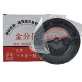 线切割配件割铝丝0.18金分铝铜丝2000m0.2割铝电极丝高速切割