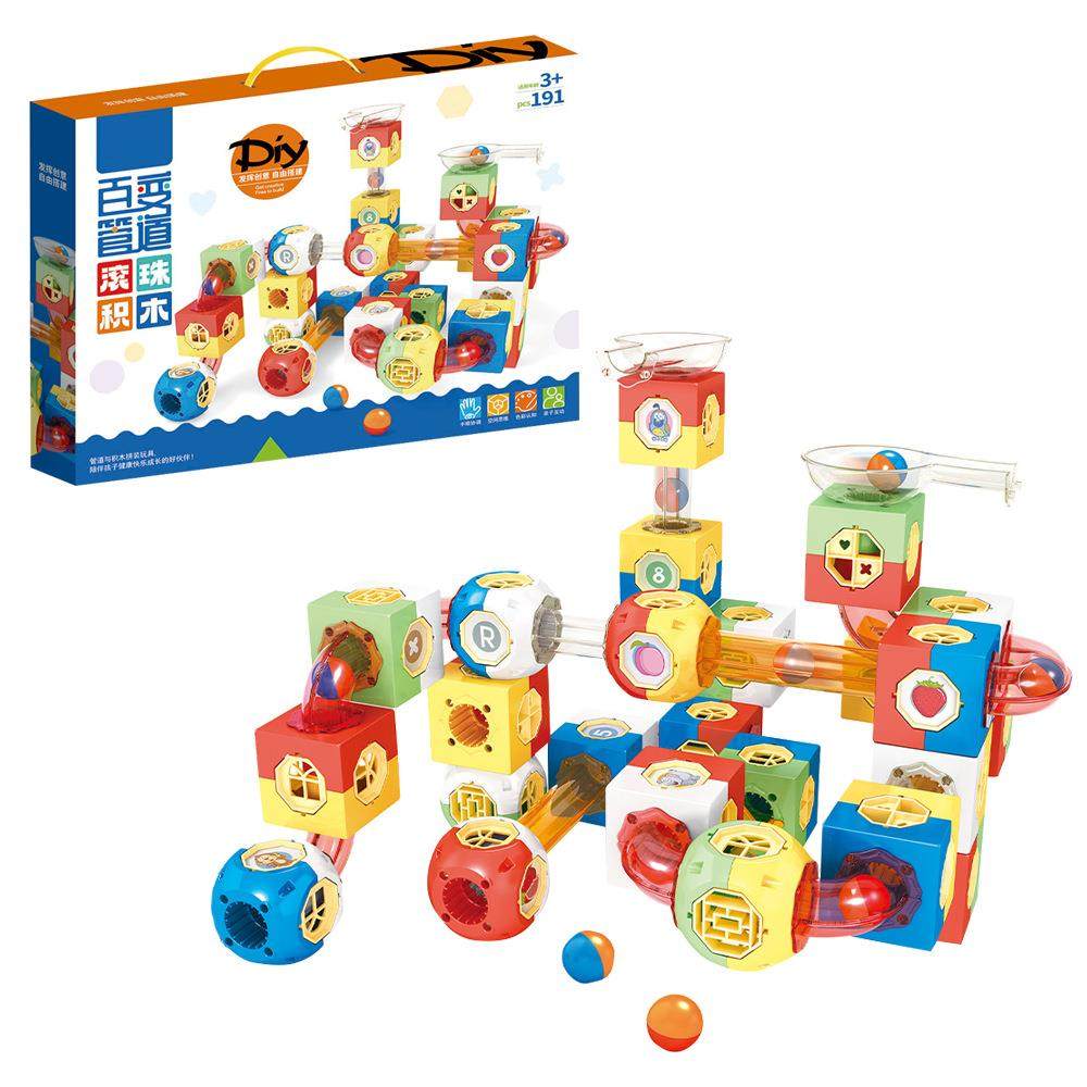 〖培训机构礼品〗儿童手工diy滚珠滑道积木幼儿园拼插益智玩具3岁,玩具/童车/益智/积木/模型,普通塑料积木,淘宝优惠券,粉丝福利购,淘宝优惠卷