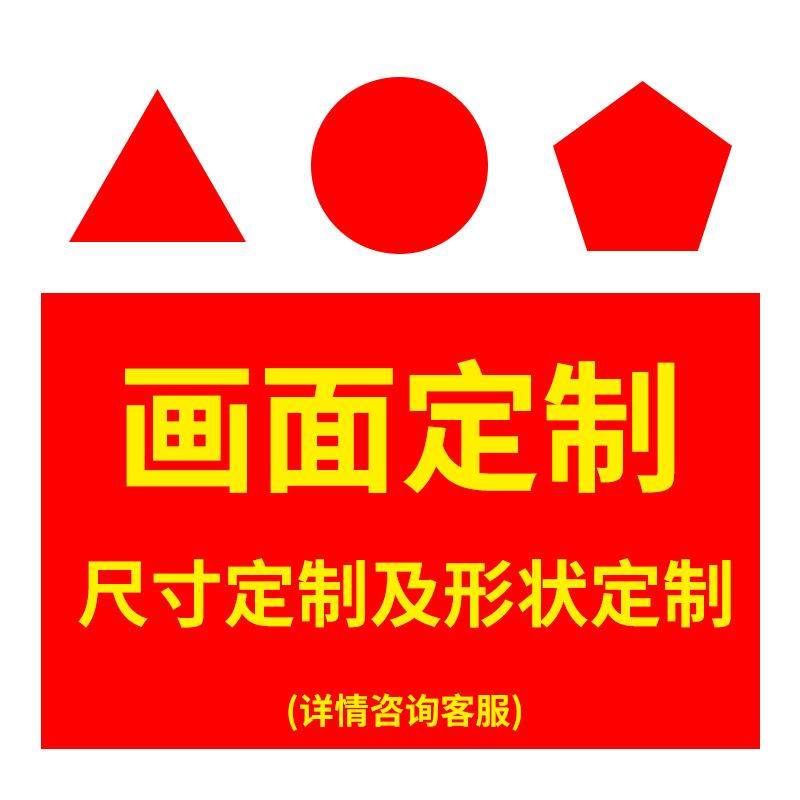 国庆超大号国旗大旗子定做订做加工厂运动会表演大旗定制特大旗帜
