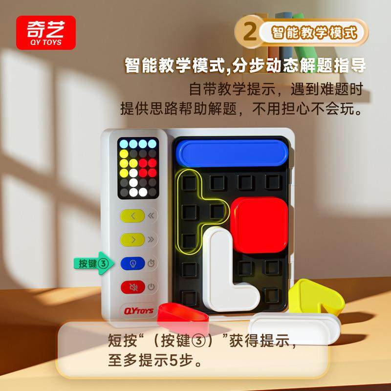 智能拼图华容道启蒙版儿童数独滑动磁力训练益智电子玩具,玩具/童车/益智/积木/模型,智力解题/通关玩具,淘宝优惠券,粉丝福利购,淘宝优惠卷