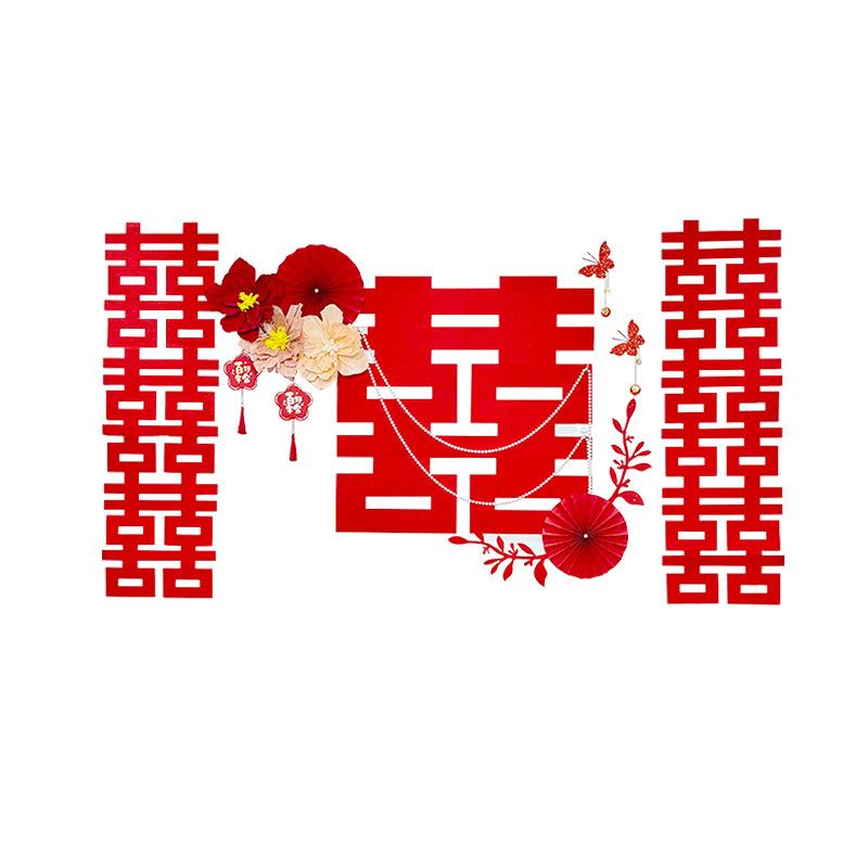 婚房布结婚床头置套男装女方结婚新房卧室头拉花喜字背用景墙婚床