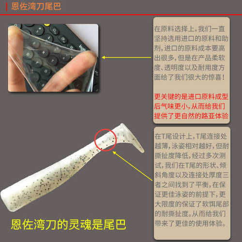 5条18克恩佐湾刀套装刀鱼路亚鲈B鱼鳡鱼鳜鱼翘嘴饵t尾弯刀路亚饵