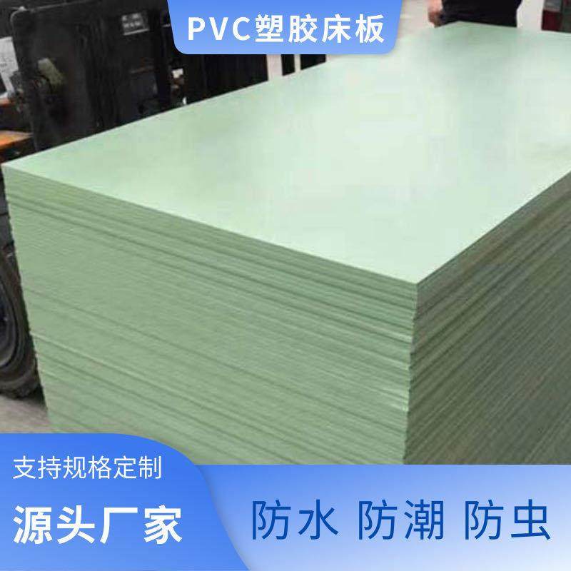 宿舍PVC塑胶防虫床板实心夹板杉木床板泡发模版床板防潮绿色PVC板,橡塑材料及制品,PP板,淘宝优惠券,粉丝福利购,淘宝优惠卷