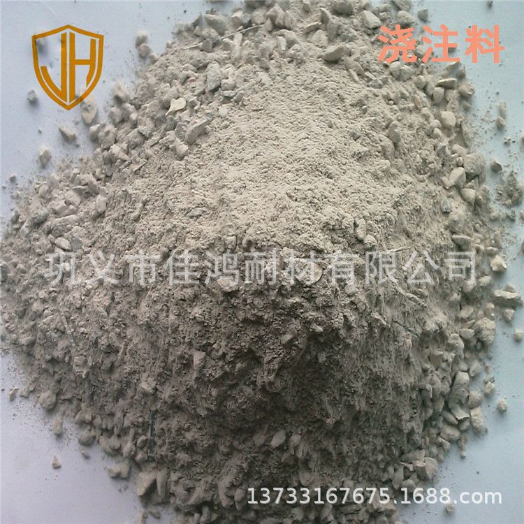 钢纤维增强耐磨耐火浇注料抗折弯 工业炉用高铝质钢纤维浇注料