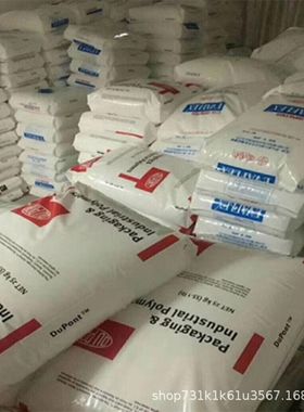 ABS/LG化学AF312C高流动防火阻燃V0低温冲击汽车部件塑料颗粒