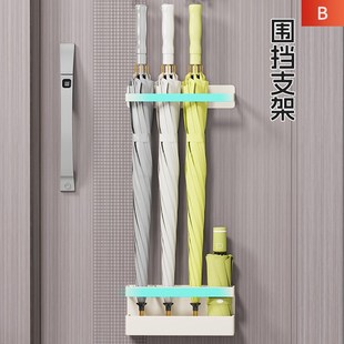 入户门雨伞收纳架门口门后v门上放伞置物架壁挂雨伞收纳盒挂伞神