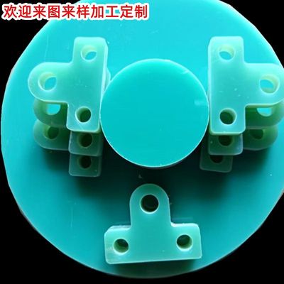 FR-4玻纤板环氧板锂电池绝缘板耐磨玻璃纤维板水绿色环氧树脂加工