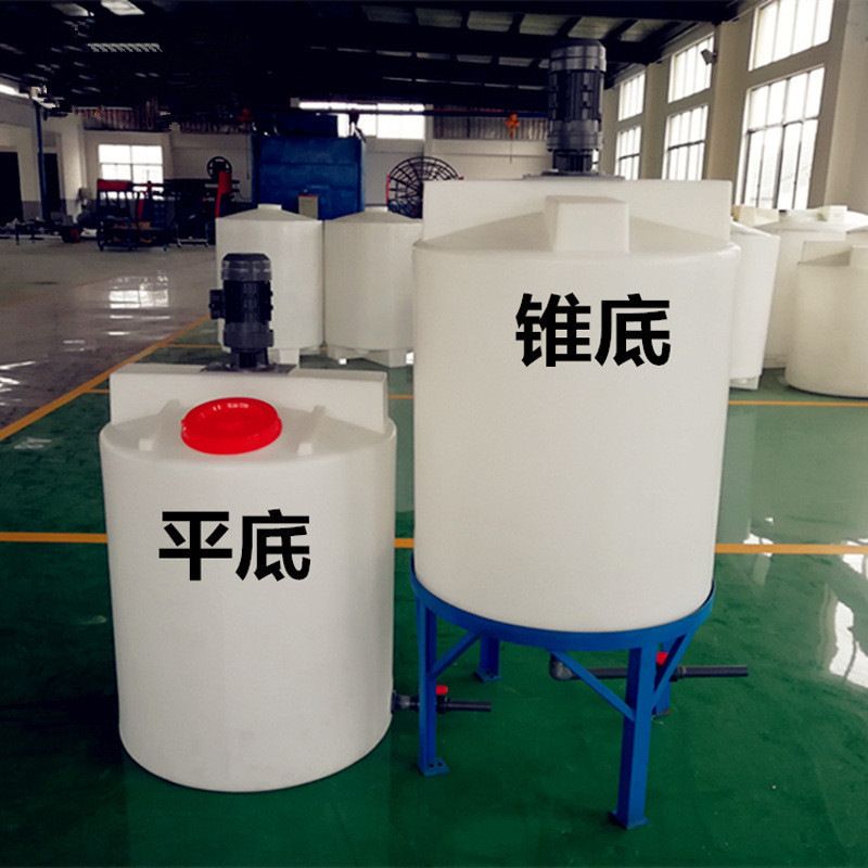 500L塑料搅拌桶PE加药箱锥底搅拌罐1吨全自动加药装置方形加药桶