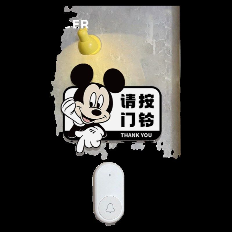 米奇请按门铃提示牌亚克力门牌标牌指示牌男女生R家用标示墙贴门,家装主材,PVC墙纸,淘宝优惠券,粉丝福利购,淘宝优惠卷