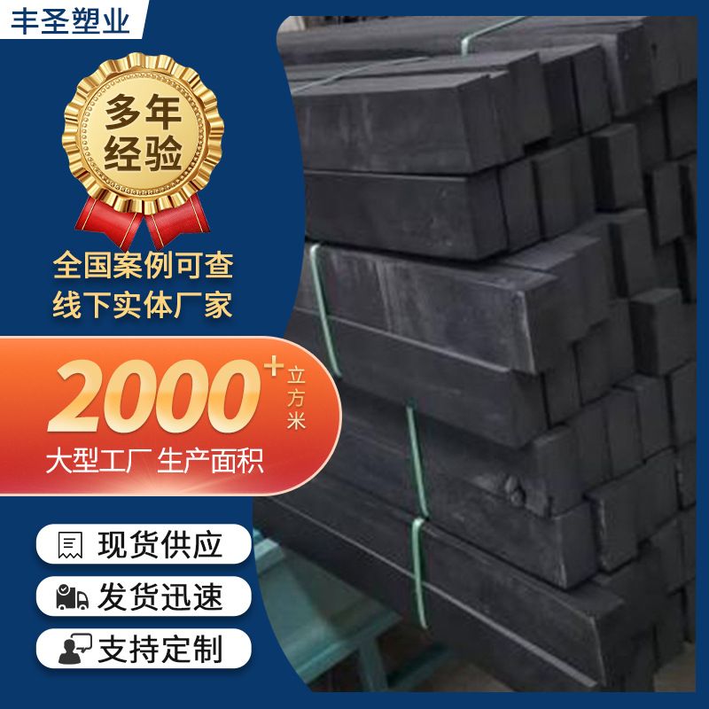 高密度聚乙烯闭孔泡沫条填缝板低发泡PE聚乙烯闭孔泡沫板止浆条