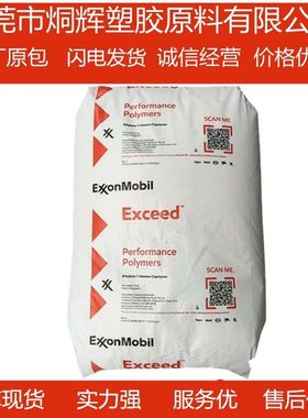 优价 MVLDPE 新加坡 1018MF  薄膜优异的拉伸性能抗冲抗穿原料