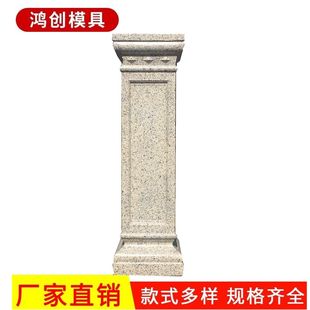 新款中式方柱模具水泥罗马柱模具欧式圆柱现浇建筑柱子模型柱子