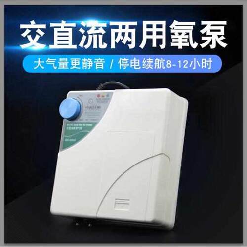 海利UAS-12000o交直流增氧泵鱼缸氧气泵户外钓鱼静音打氧充电气