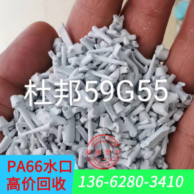 pa66尼龙隔热条/改性pa66加纤/pa66尼龙增强/工程塑料尼龙66/锦纶