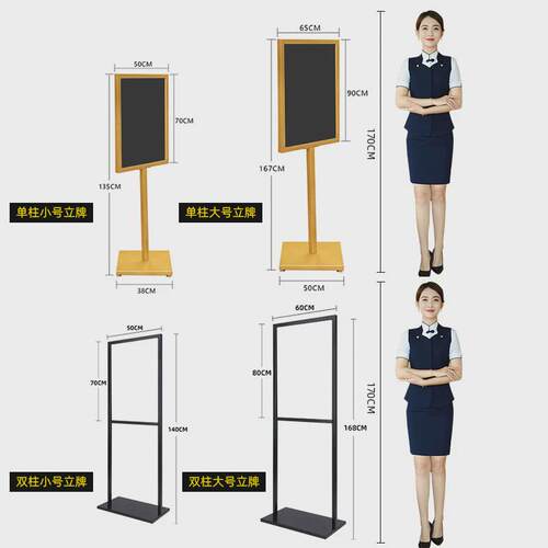 kt板展架立式广告牌展示牌商场双杆立牌落地式海报架X宣传水牌定