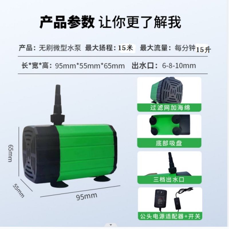 小水泵12v微型直流开槽机水泵水钻机水泵切割机打孔机潜家用供水
