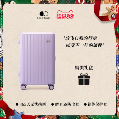 cetcnr knsor行李箱新款拉杆箱女20寸登机箱24大容量旅行箱密码箱