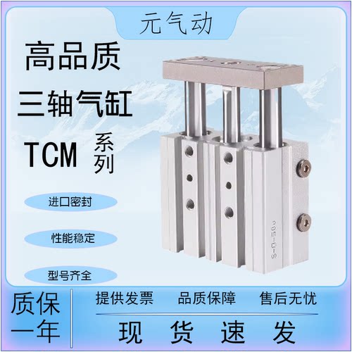 气动亚德客型TCM气缸质保一年