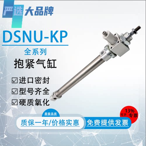严选全新品牌气动质保一年