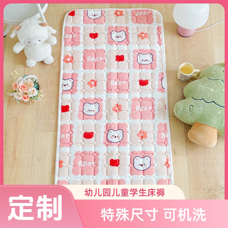 儿童床褥幼儿园保暖午睡垫定制尺寸学生宿舍米xx9
