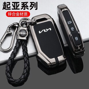 亚赛图斯钥匙款赛图斯汽车金属改装遥控包壳扣个性