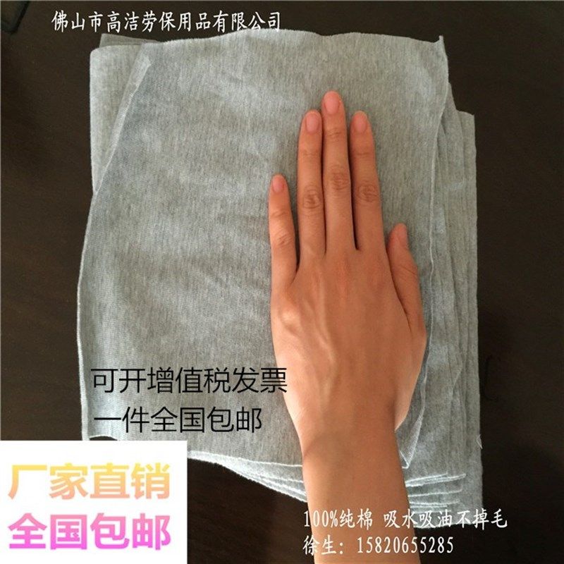 高洁全棉灰色擦机布刀口布针织工业抹布碎布头废布吸水吸油
