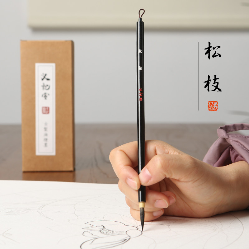 秋宏斋松枝工笔画勾线笔纯狼毫国画鸟毛笔装描线笔描边极细毛笔白,文具电教/文化用品/商务用品,毛笔,淘宝优惠券,粉丝福利购,淘宝优惠卷