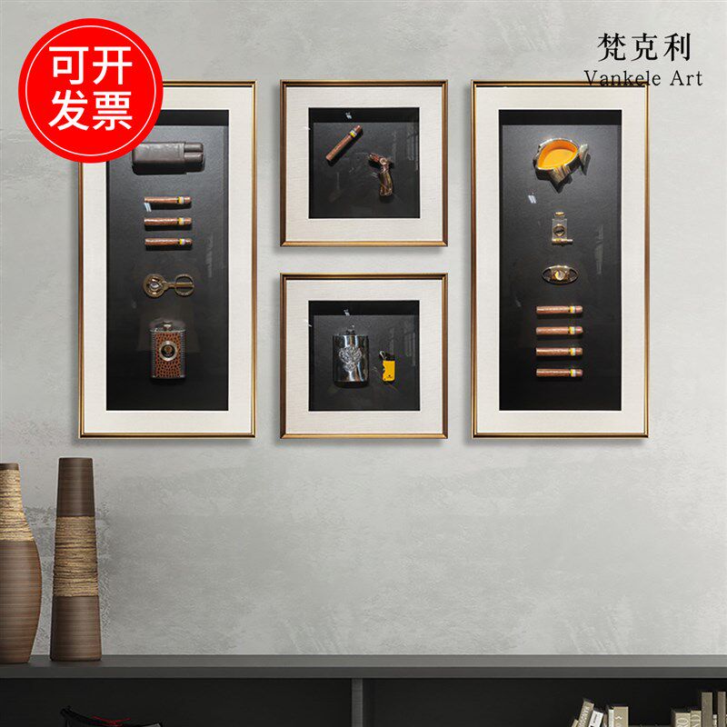 客厅沙发背景四联挂画卧室雪茄烟斗酒壶立体实物画深圳市
