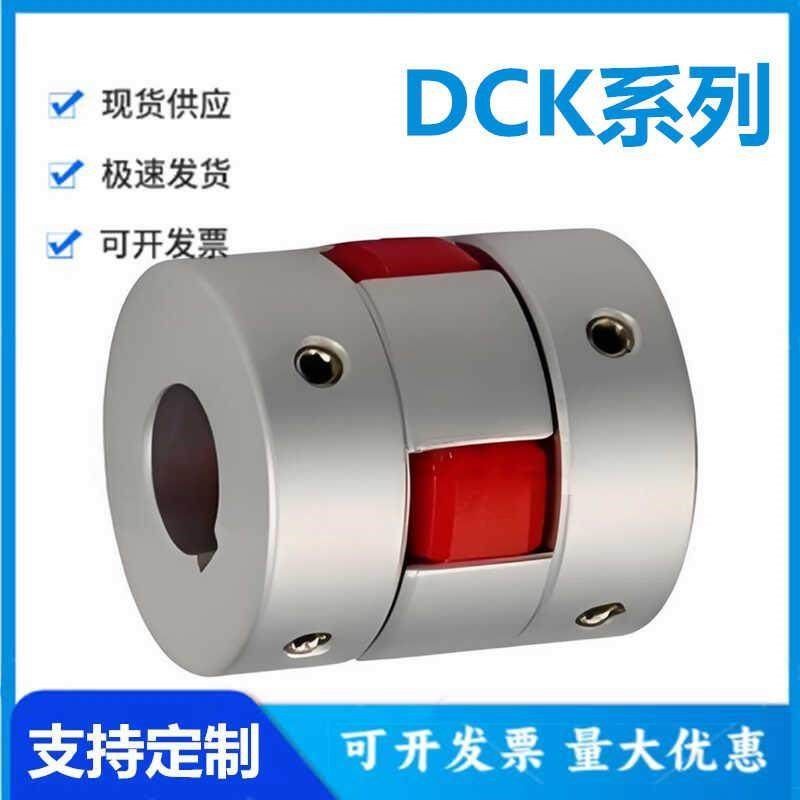 怡和达型 D联轴器