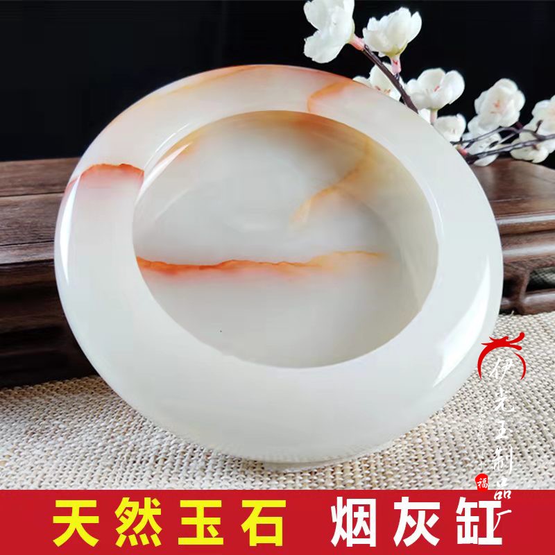 白玉石菸灰缸大号复古性卧室摆饰办公室酒店菸灰缸