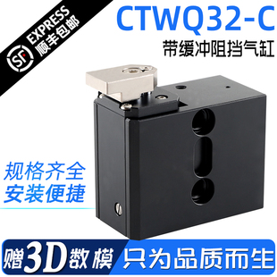 阻挡器流水线缓冲阻挡器气缸WQ阻挡气缸阻挡器挡停器