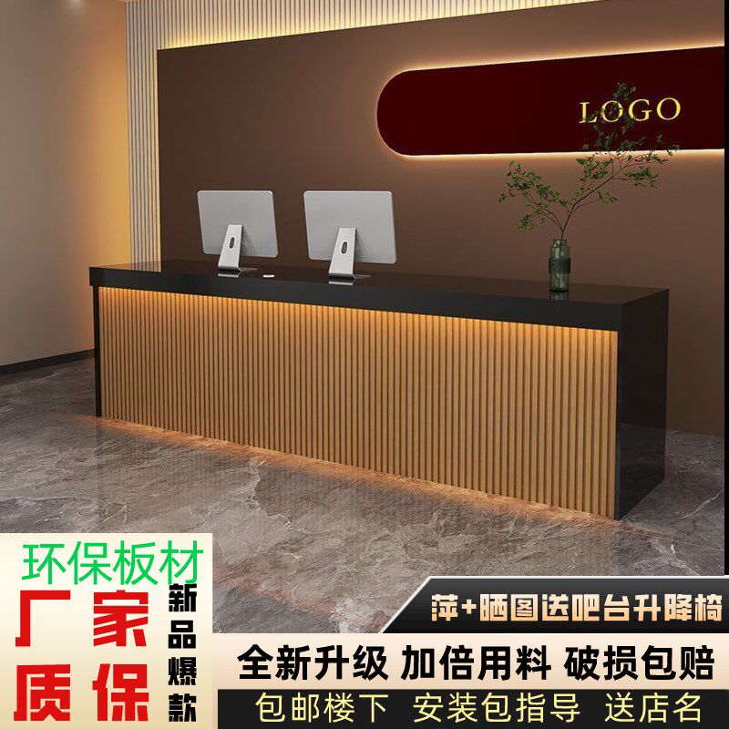 端吧台收银台酒店宾馆前台接待台公司办公柜台时尚