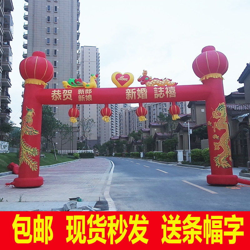 吹气结婚拱门充气龙凤门厅婚庆门婚礼气模立柱夜光