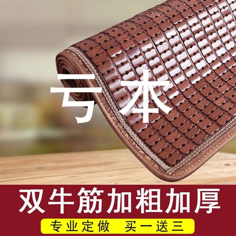 夏季沙发垫麻将坐垫巾罩凉席防滑欧式沙发垫夏天凉垫贵妃椅