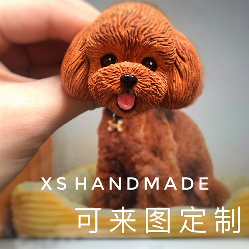 宠物车载香薰泰迪狗贵宾比熊扩香石汽车出风口夹挂件