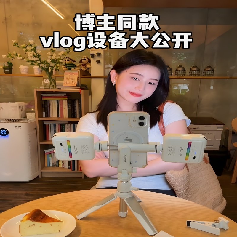 七彩蜗牛自拍杆脚架手支架补光灯手持拍照微单通用铝合金通型遥控