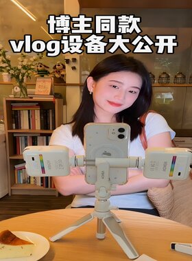七彩蜗牛自拍杆脚架手支架补光灯手持拍照微单通用铝合金通型遥控