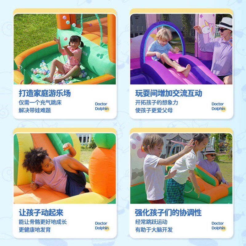 博士豚恐龙充气城堡室内小型儿童蹦蹦床滑梯跳床幼儿园淘气堡