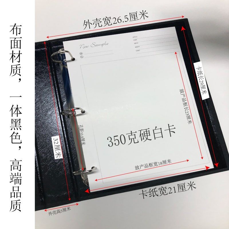 黑色布面单格活页夹面料皮革样品册毛巾布样色卡欢迎零售