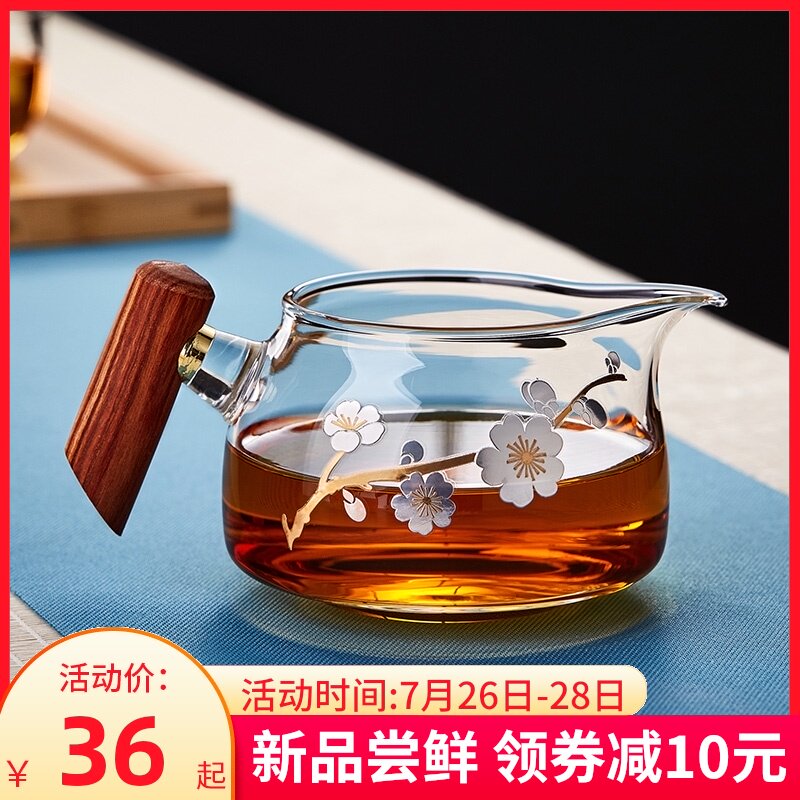 硼硅公道杯 加厚泡茶海 美斯尼茶具