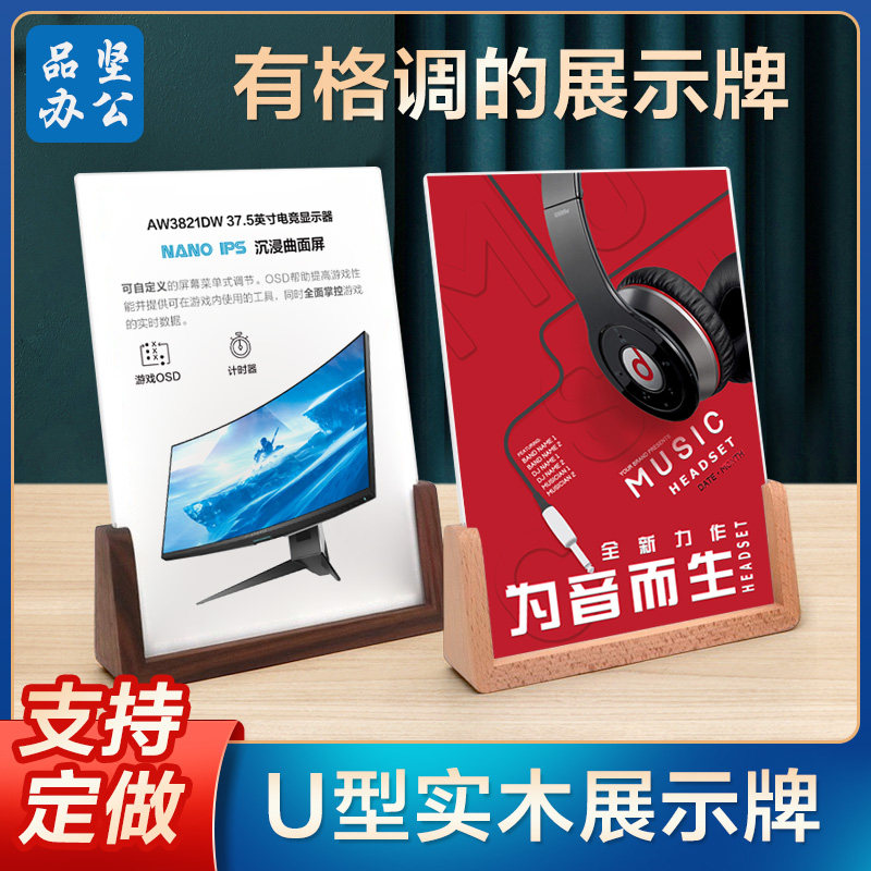 形台卡摆台 实木框 资质证裱框荣誉 奖状展示框木底座相框框架支