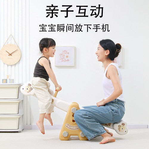 跷跷板儿童室内平衡板感觉统合训练宝宝摇摇板亲子互动翘翘板