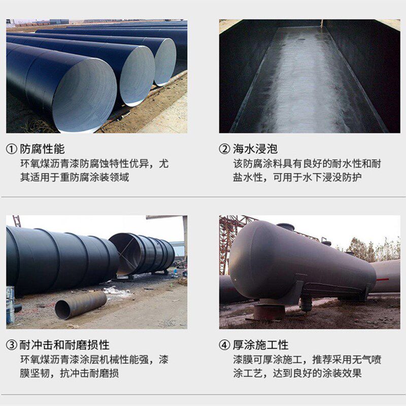 上工牌环氧煤沥青防腐漆船用防锈防水漆工业设备管道专用黑色油漆