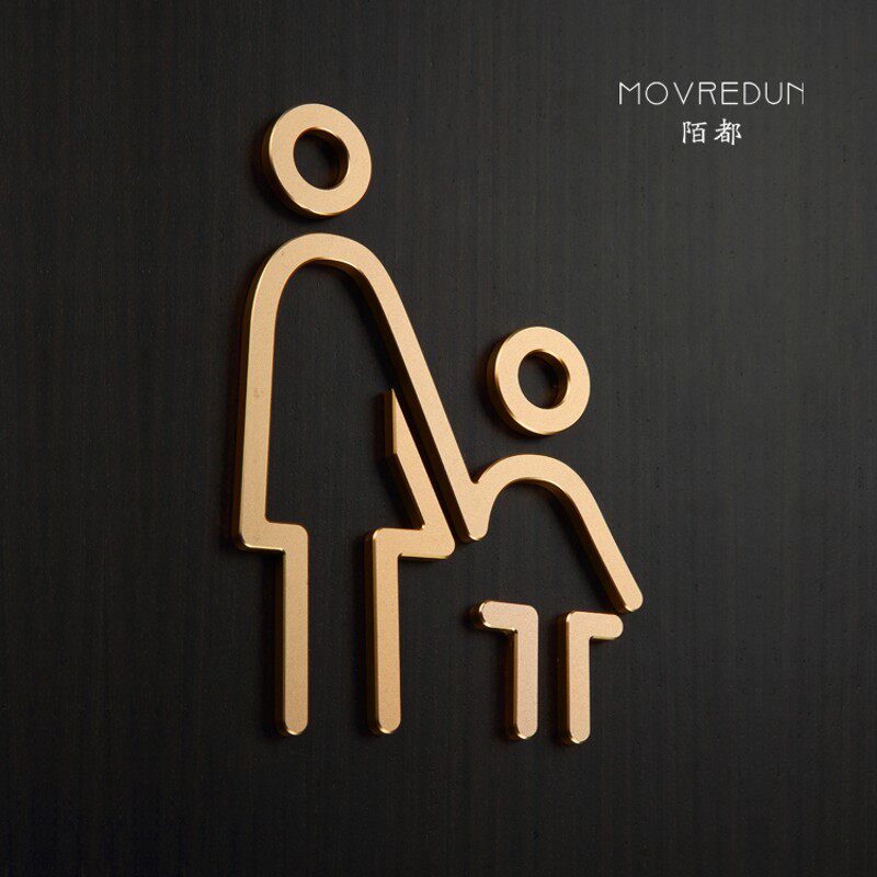 新款金属母婴室门牌亲子育婴室标识牌休息区指示牌哺乳区导视牌酒,文具电教/文化用品/商务用品,标志牌/提示牌/付款码,淘宝优惠券,粉丝福利购,淘宝优惠卷