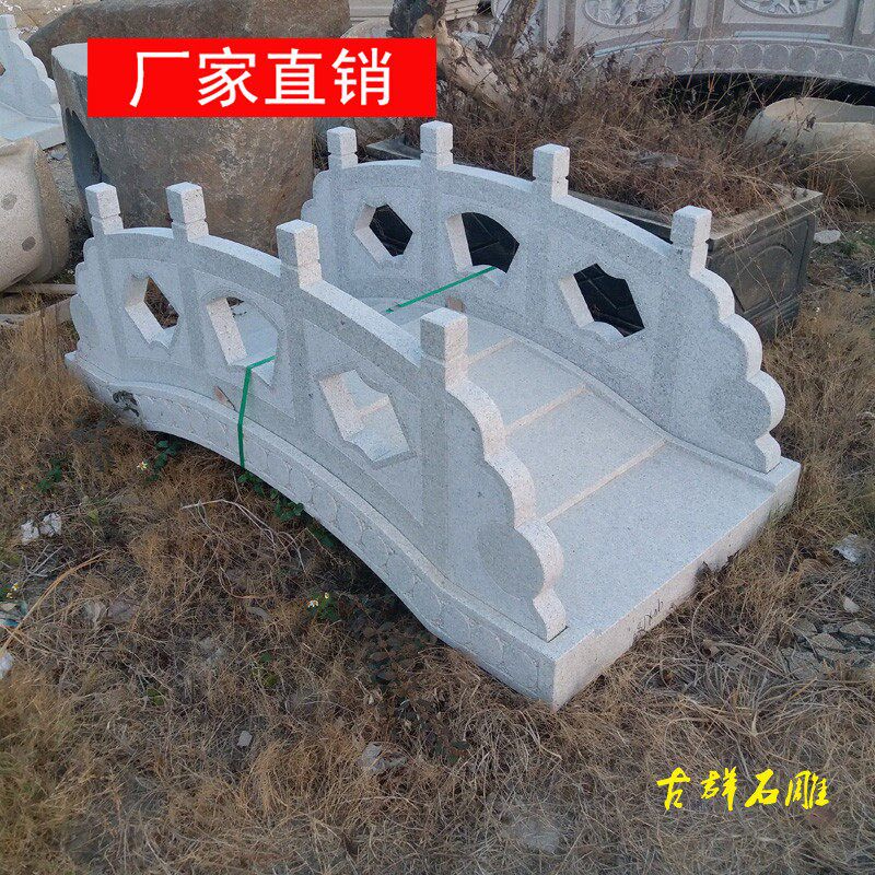 石桥大理石小桥石拱桥岗岩园林小桥庭院小石桥整石小桥定制石雕