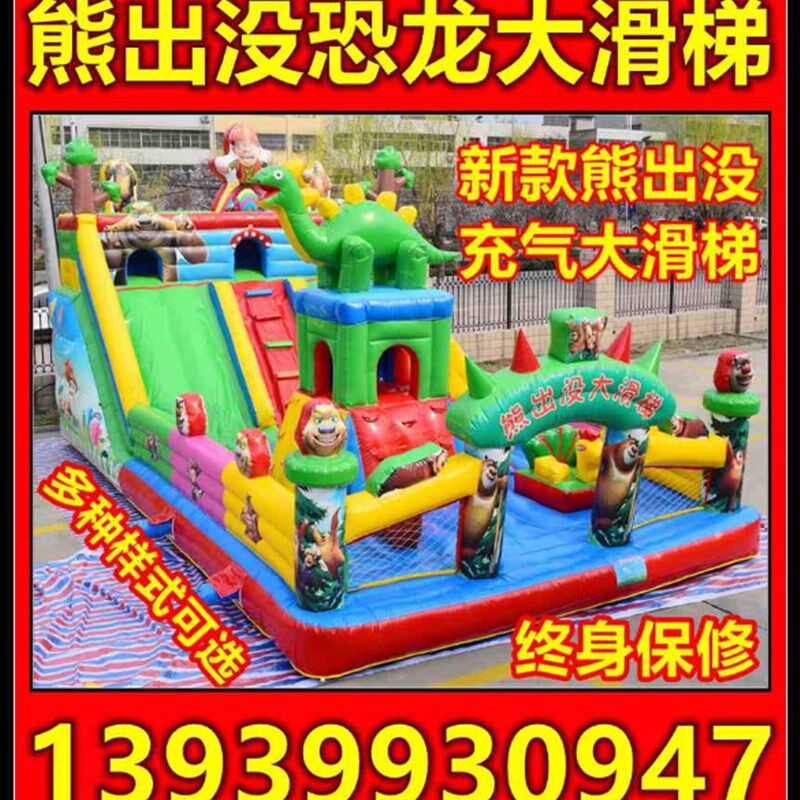 新款儿童室外大型充气城堡蹦蹦床跳床滑梯气垫游乐设备淘气堡