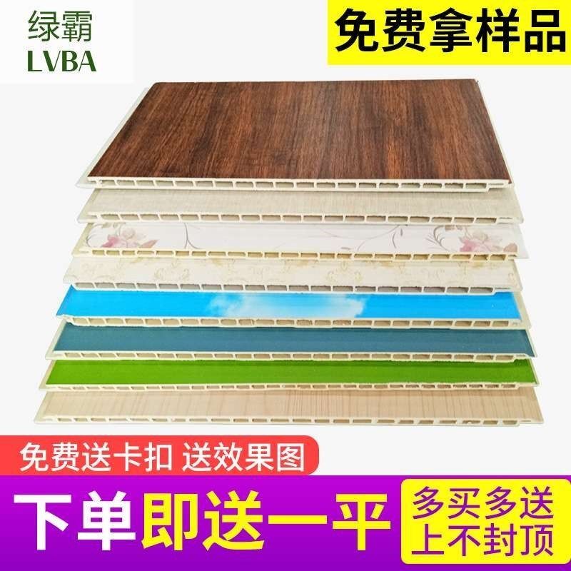 竹木纤维集成墙板快装墙面生态木装修材料吊顶护墙板e级